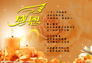 赞老师（诗歌）