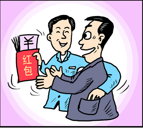 什么什么不穷成语_不舍得字有什么成语(5)