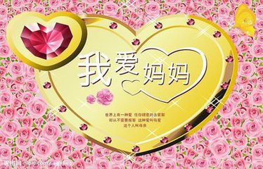 只因有你（随笔）