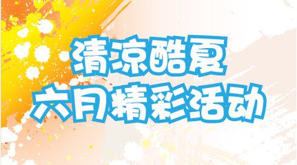 【江山宸光】Z大爷（高中组小说）