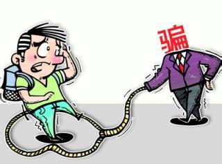【唱词】打工男被骗