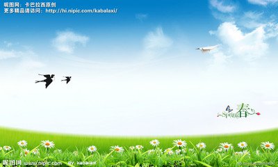 【萌芽春天】春天，给我天使般的温暖（散文）