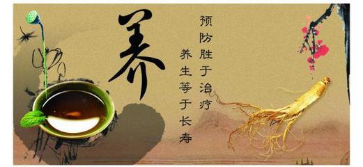 【星月】秋天话养生（随笔）