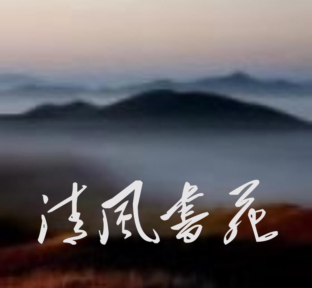 【清风】国庆旅途推荐：朱仙岳庙、武汉江桥、东京之旅（古韵）
