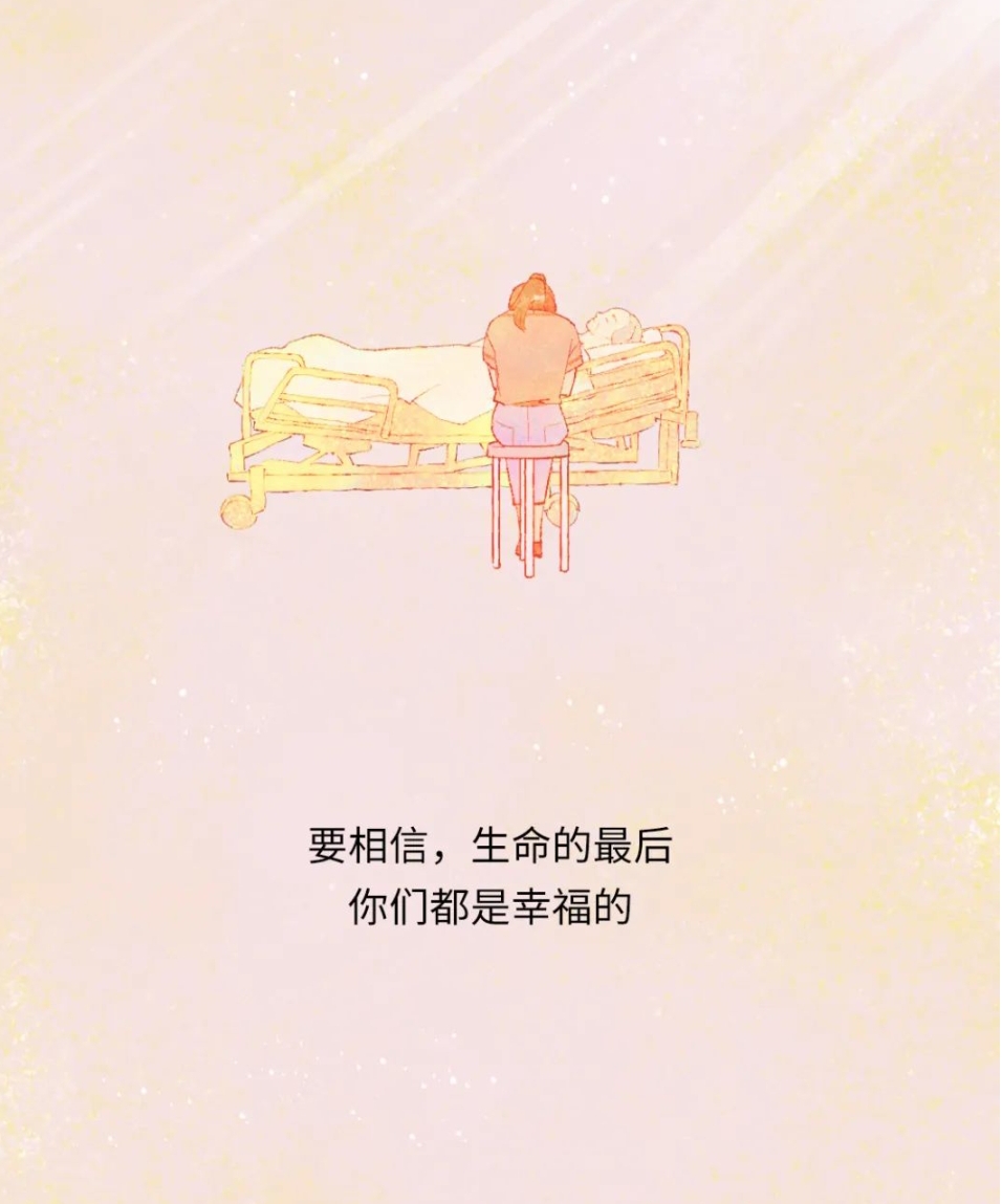 【流年】从终点出发（小说）