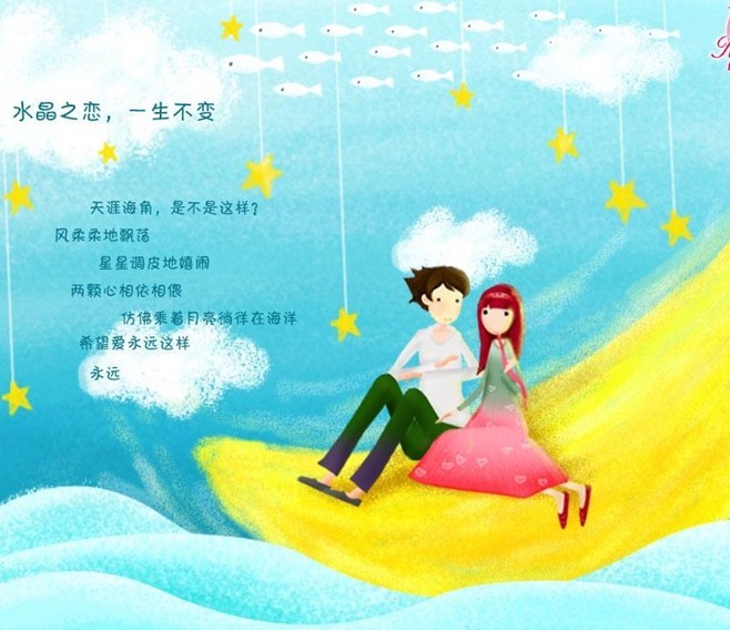 【天涯】婚前(小小说)