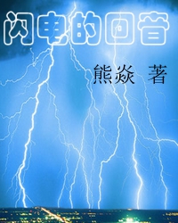 柔情的吟唱