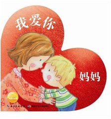 妈妈的爱（记叙文）