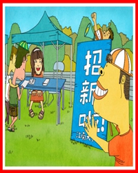 一个夏天  一个秋天