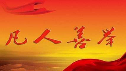 【西风】暗处漫溢出来的光（散文）