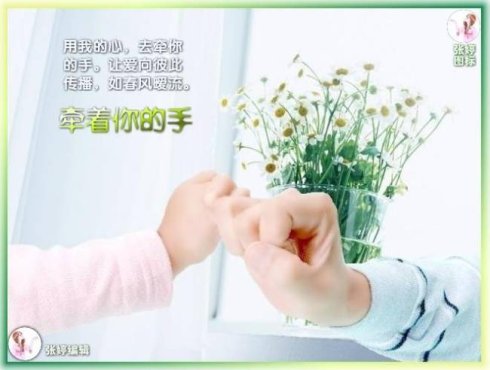 【吉祥】爱的絮语（诗歌）