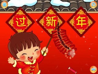 过新年（诗歌）