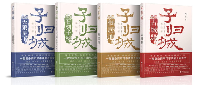 【八一】可可托海不是海（随笔）