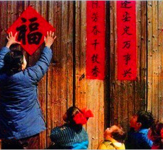 【柳岸•春】过年的记忆（散文）