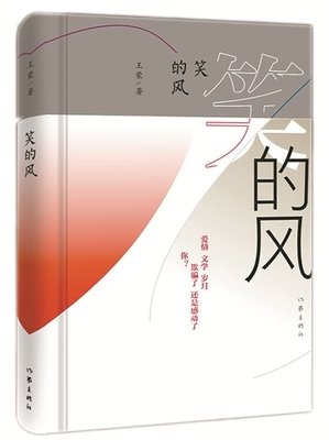 【菊韵】胸藏锦绣  笔饱墨酣（赏析）