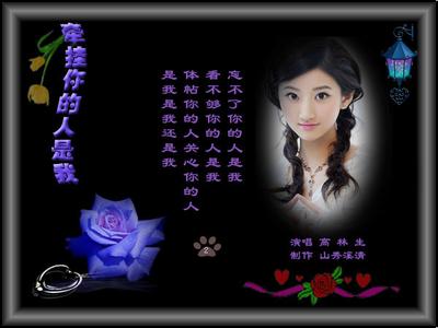 【唱词】处处犯傻