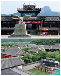 东海明珠