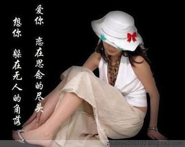 【歌词】想你的泪水随风飞