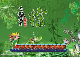 春（童话）