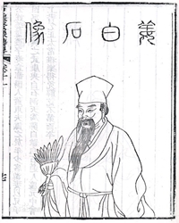 少年情事老来悲