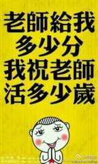 听分众生相（记叙文）