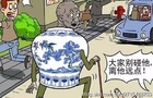 一碰一生（微小说)