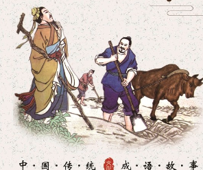 【看点】时不我待，催人奋进！（随笔）