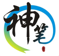 【萌芽】神笔啊，神笔（童话故事）