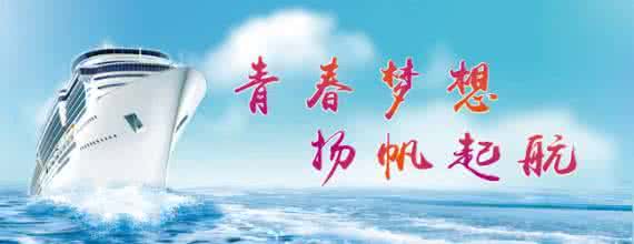 【歌词】梦想唱起