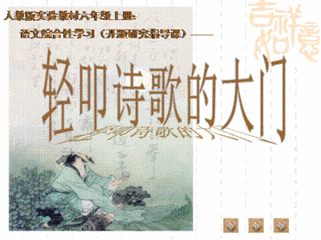 【江山宸光】将诗心装进行囊（中学组散文）