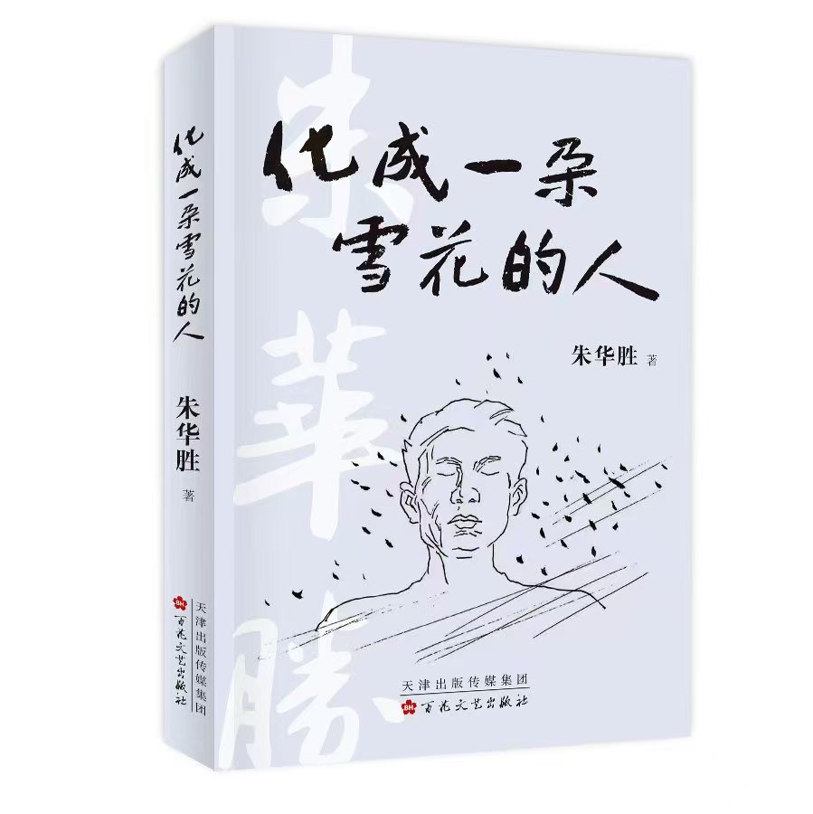 【流年】令人疼痛的爱（赏析）