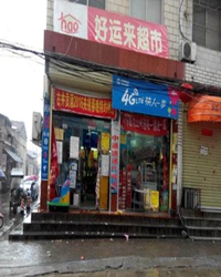 【看点·光】书记开店（小说）