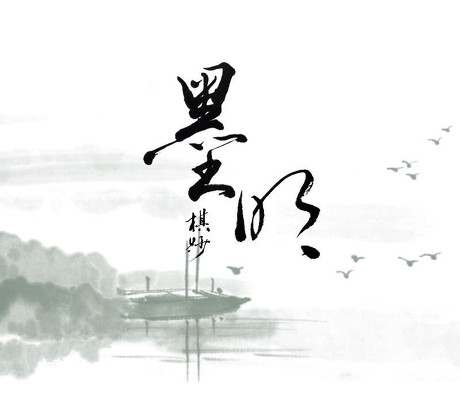 【星月】真正的文字(杂文)