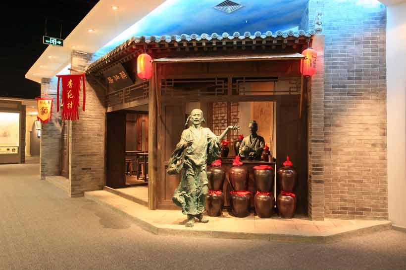 【一】汾酒博物馆