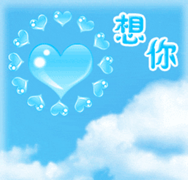 【八一】想你（诗歌）