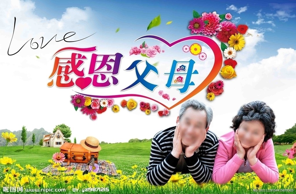 【荷塘】我的父亲母亲(散文)