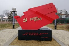 【心灵】唐书记来到所里村（小说）