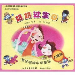 今天奶奶过生日（记叙文）