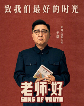 【柳岸】刚柔并济，常怀希望（赏析）
