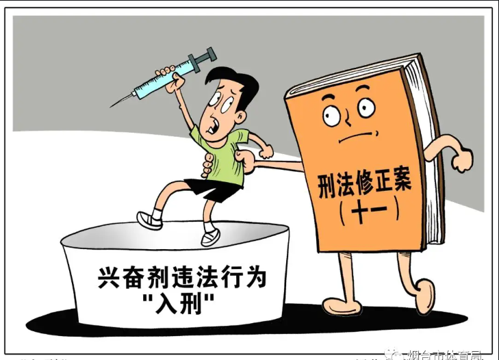 【看点】难以抗拒的现代兴奋剂（随笔）