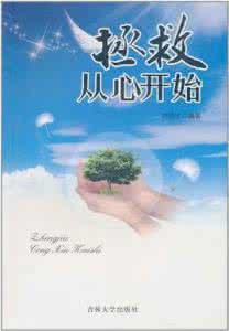 病毒（想象作文）