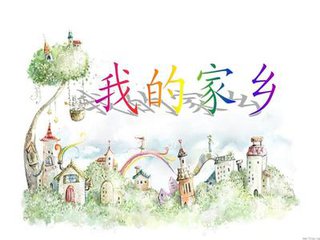 保护环境（记叙文）