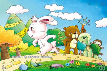 《龟兔赛跑》再续（寓言故事）
