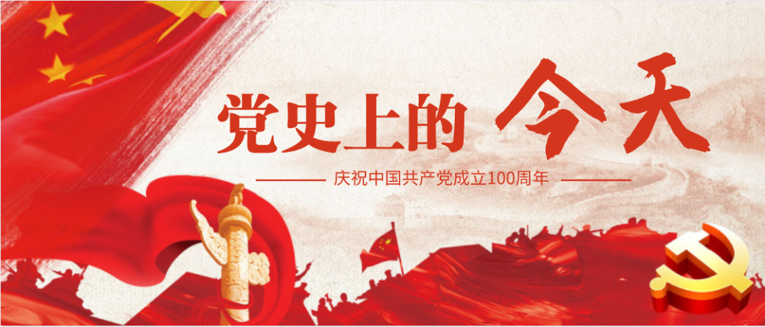 八一百年奋斗放光辉歌颂党恩朝前迈散文