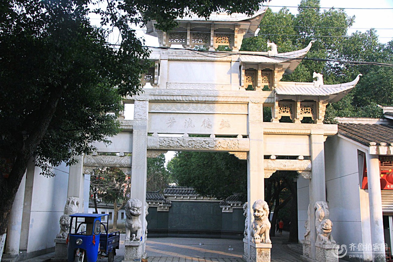 渔舟吴氏故园散文