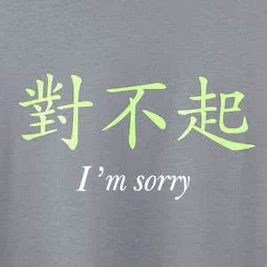 争吵（记叙文）