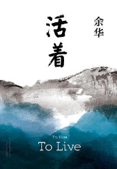【看点】刮去锈迹 生命长青（随笔）
