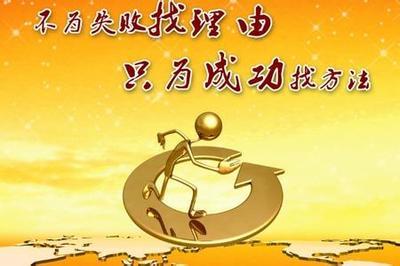 面对挫折的时候（记叙文）