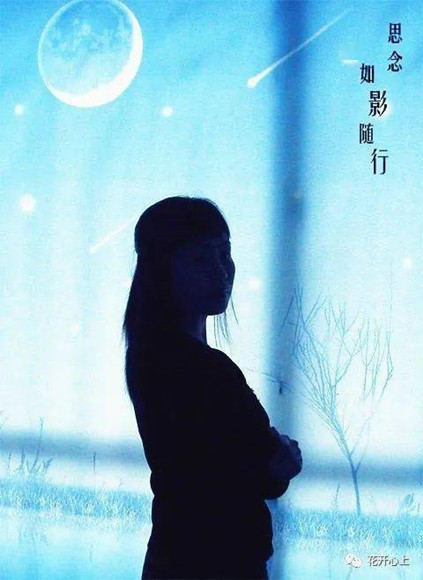 【摆渡】爱你未变（歌词外一首）
