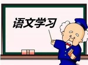 【江山宸光】关于语文之微故事三篇（小学组随笔）